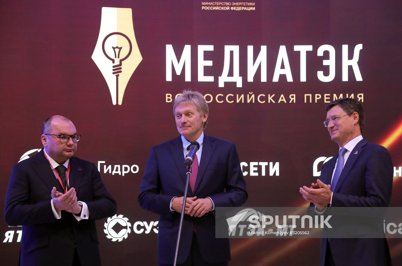 MediaTEK 2017 National Competition awards ceremony