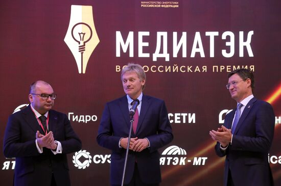 MediaTEK 2017 National Competition awards ceremony