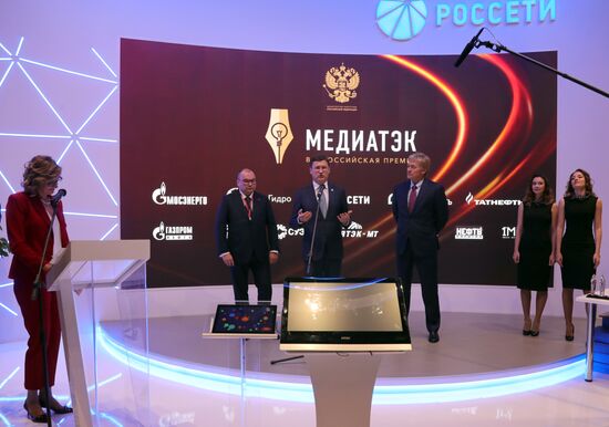 MediaTEK 2017 National Competition awards ceremony