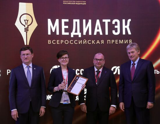 MediaTEK 2017 National Competition awards ceremony
