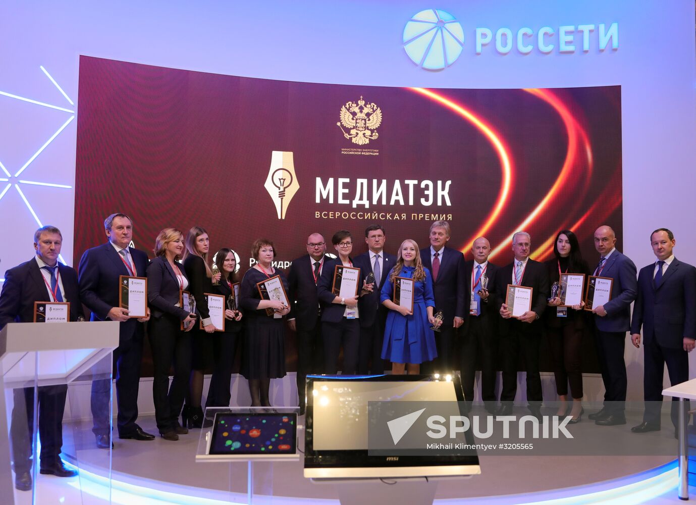 MediaTEK 2017 National Competition awards ceremony