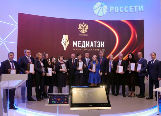 MediaTEK 2017 National Competition awards ceremony