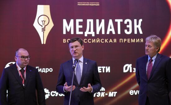MediaTEK 2017 National Competition awards ceremony