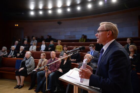Celebration of the Pushkin State Museum's 60th anniversary