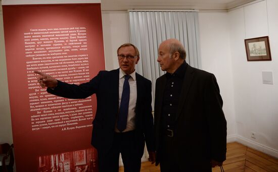 Celebration of the Pushkin State Museum's 60th anniversary