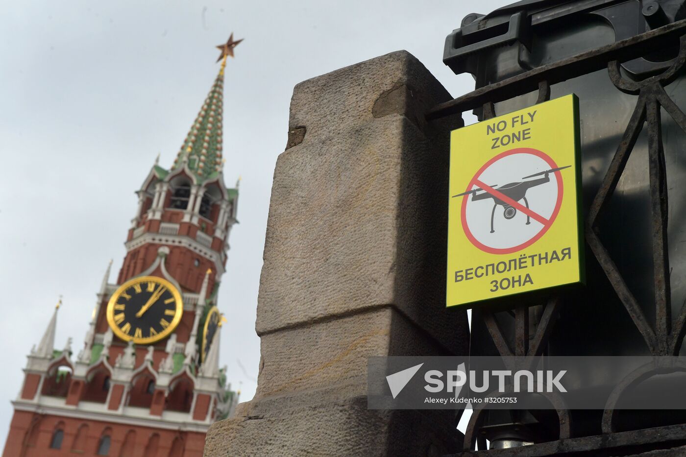 No Fly Zone sign on Red Square in Moscow