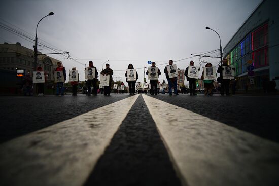 Observing 24th anniversary of tragic events in Moscow