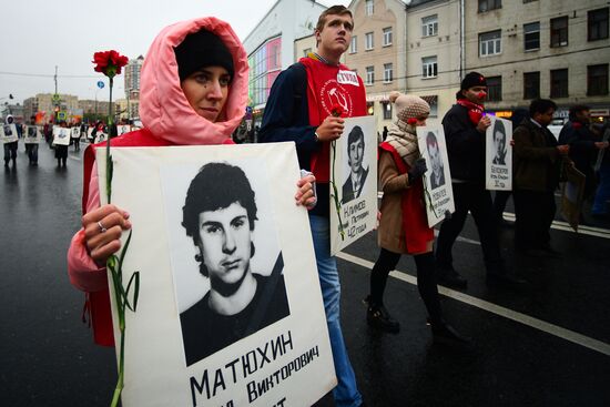 Observing 24th anniversary of tragic events in Moscow