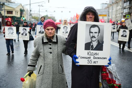 Observing 24th anniversary of tragic events in Moscow