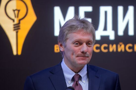 Russian MediaTEK 2017 contest awards ceremony