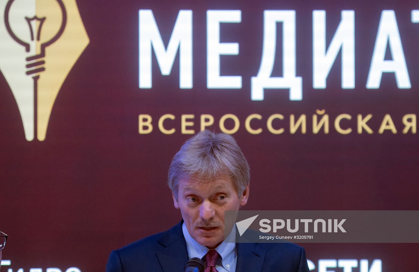 Russian MediaTEK 2017 contest awards ceremony