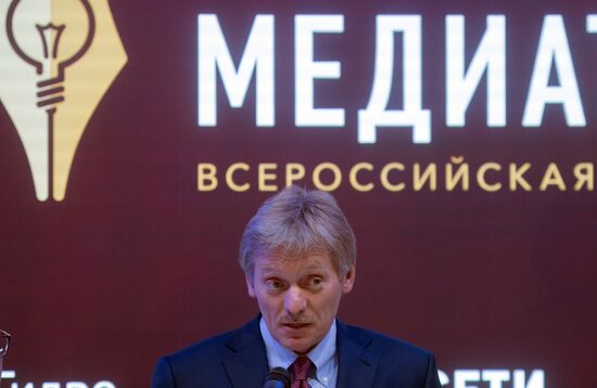 Russian MediaTEK 2017 contest awards ceremony