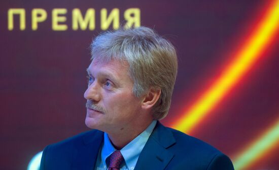 Russian MediaTEK 2017 contest awards ceremony