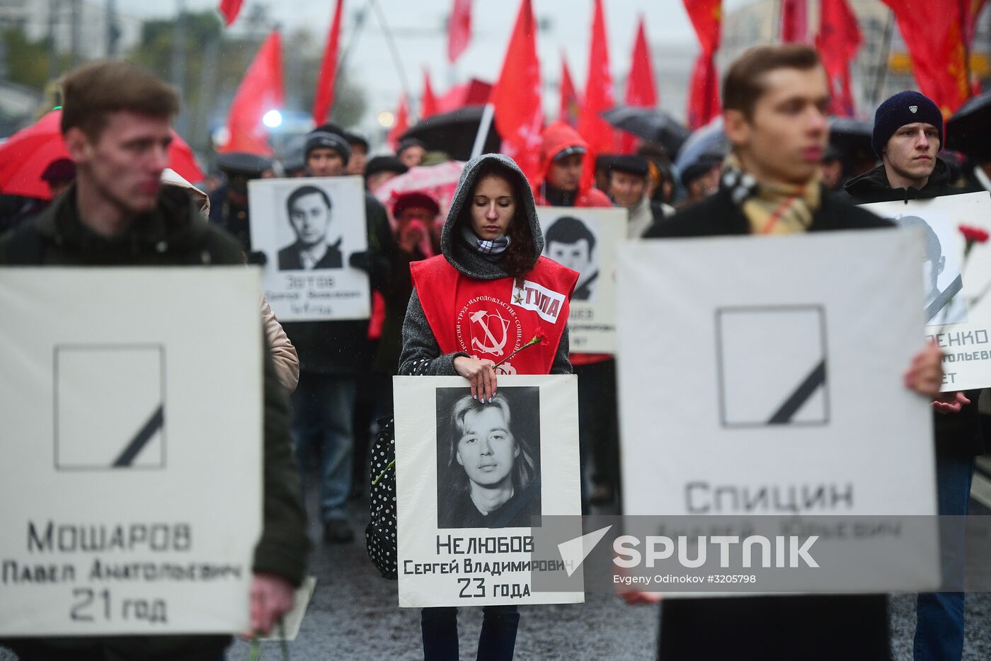 Observing 24th anniversary of tragic events in Moscow