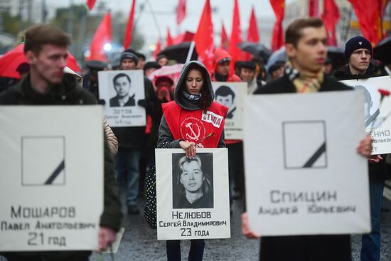 Observing 24th anniversary of tragic events in Moscow