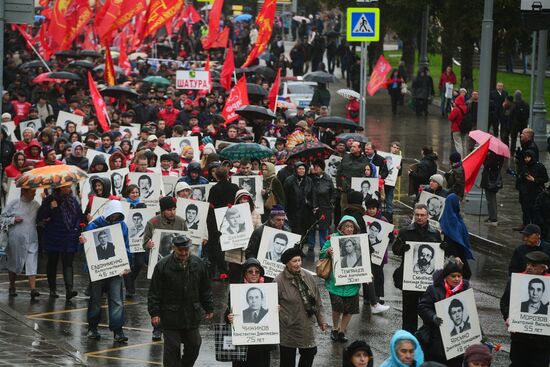 Observing 24th anniversary of tragic events in Moscow