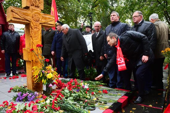 Observing 24th anniversary of tragic events in Moscow