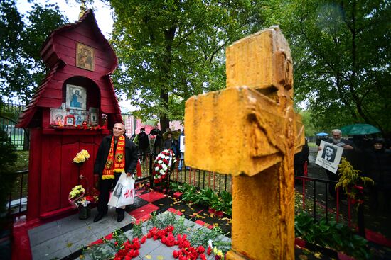Observing 24th anniversary of tragic events in Moscow