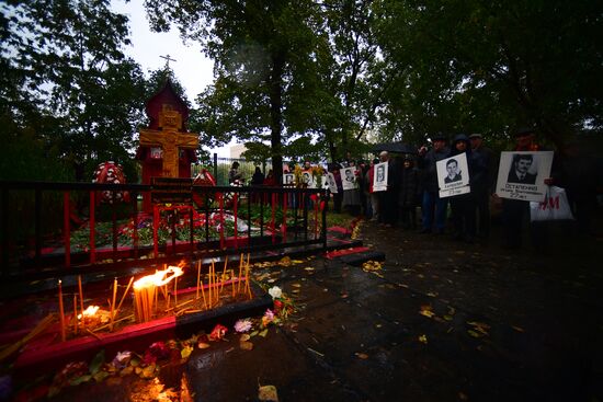 Observing 24th anniversary of tragic events in Moscow