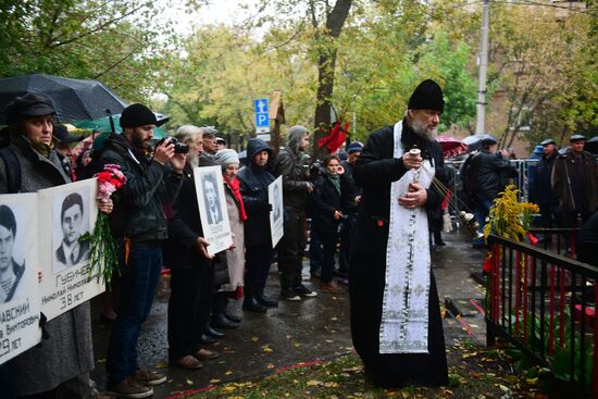 Observing 24th anniversary of tragic events in Moscow
