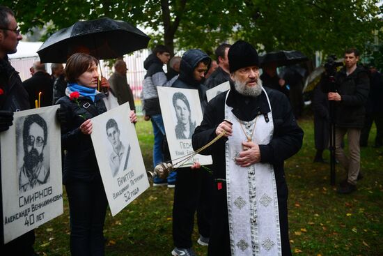 Observing 24th anniversary of tragic events in Moscow