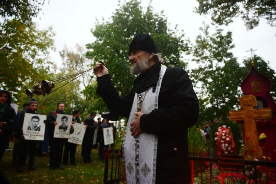 Observing 24th anniversary of tragic events in Moscow