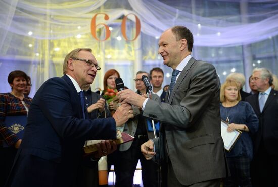 Celebration of the Pushkin State Museum's 60th anniversary