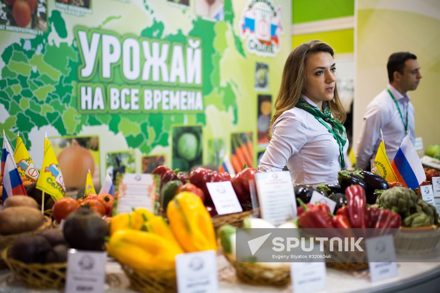 19th Golden Autumn Russian Agricultural Exhibition