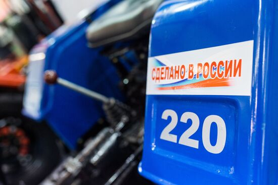 19th Golden Autumn Russian Agricultural Exhibition