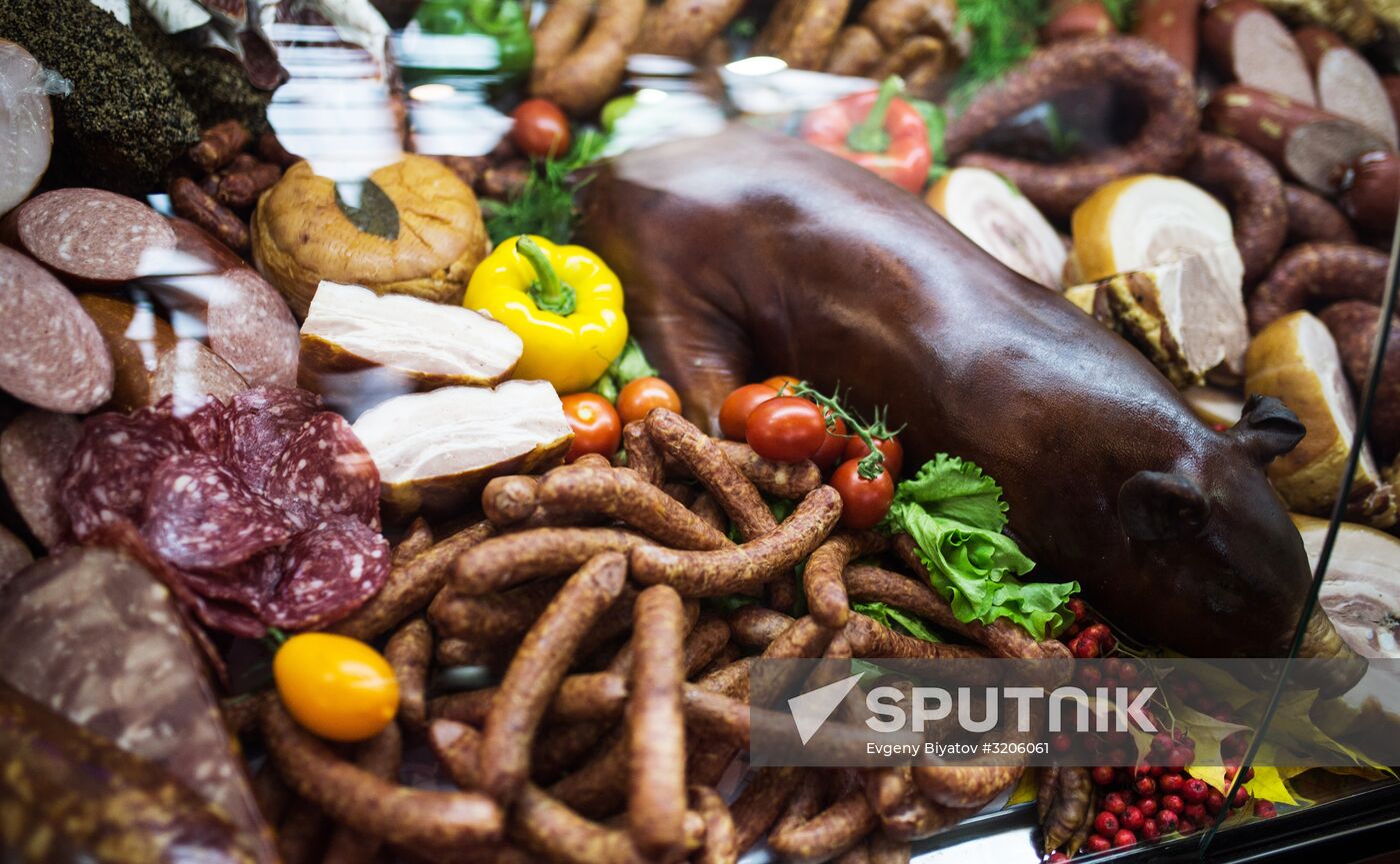 19th Golden Autumn Russian Agricultural Exhibition