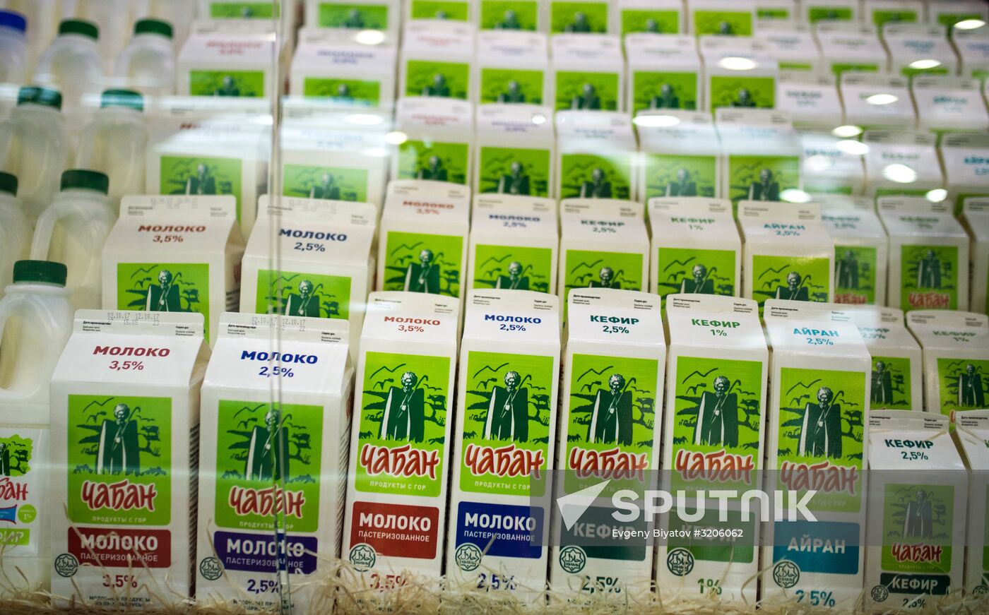 19th Golden Autumn Russian Agricultural Exhibition