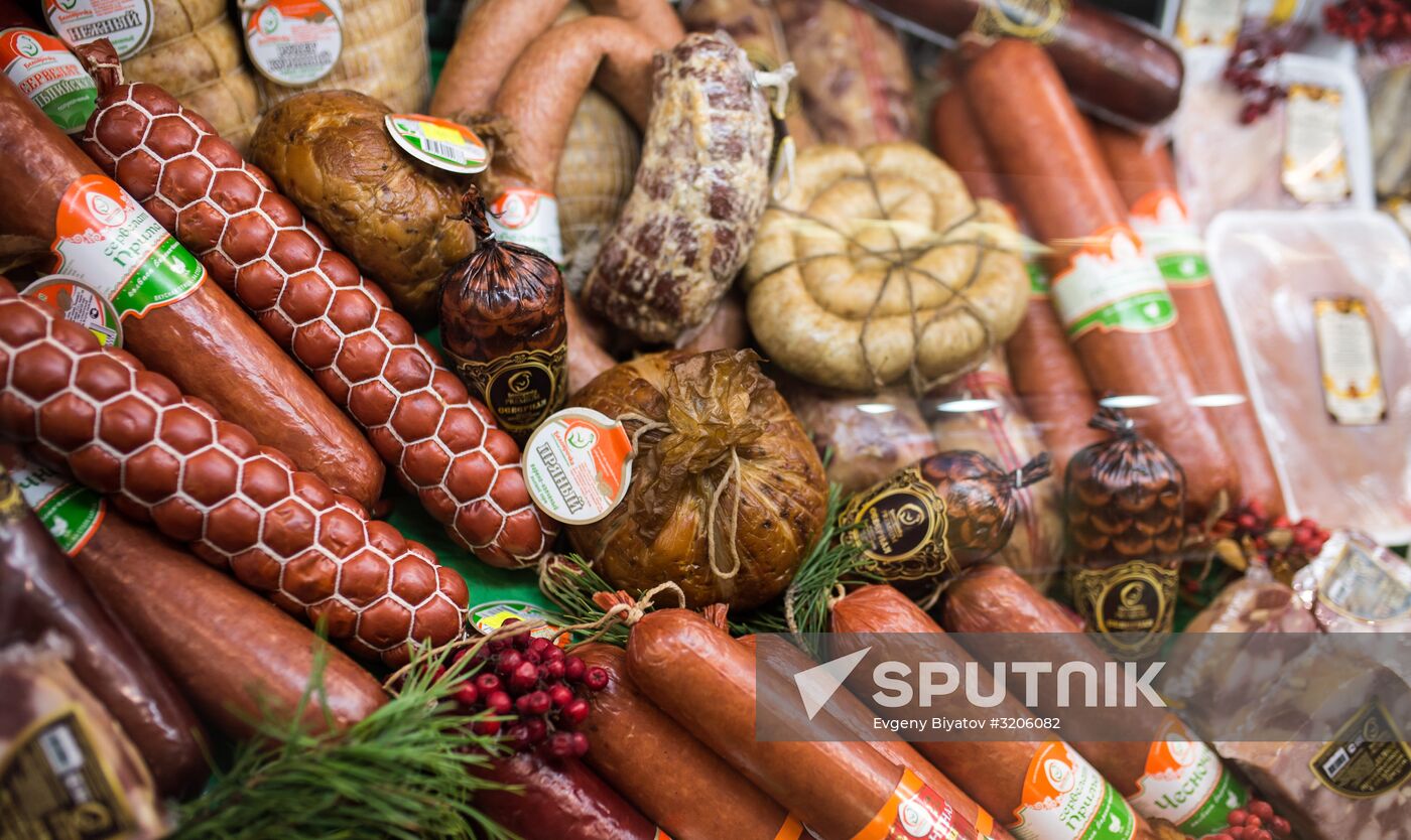 19th Golden Autumn Russian Agricultural Exhibition