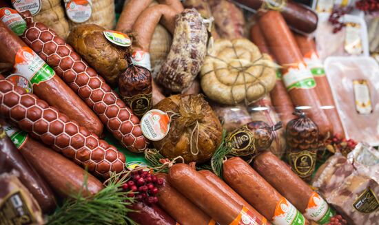 19th Golden Autumn Russian Agricultural Exhibition