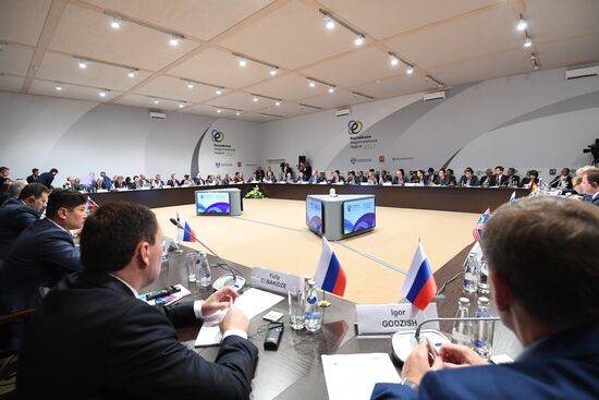 Russian Energy Week International Forum