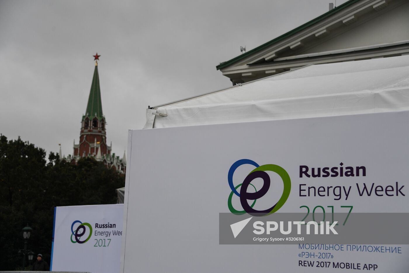 Russian Energy Week International Forum