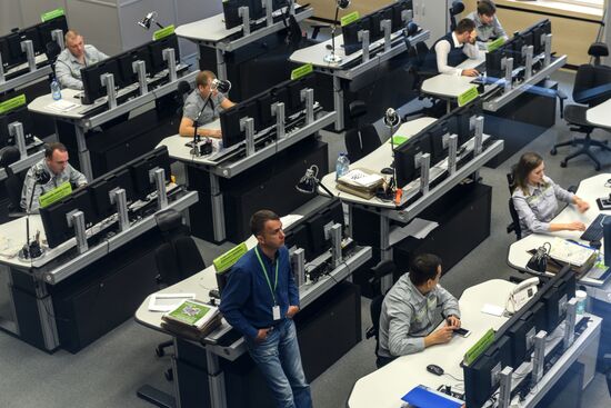 Traffic Management Center's Situations Center