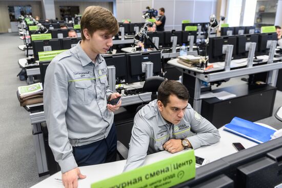 Center for Road Traffic Organization's Situations Center