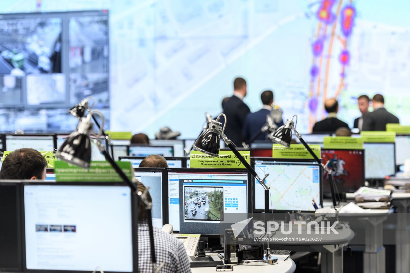 Center for Road Traffic Organization's Situations Center
