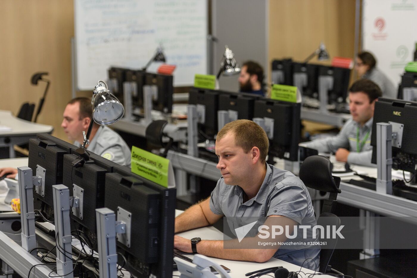 Center for Road Traffic Organization's Situations Center