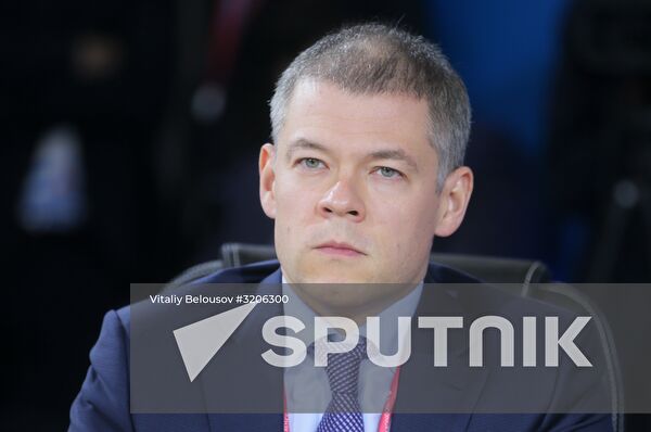 Russian Energy Week International Forum