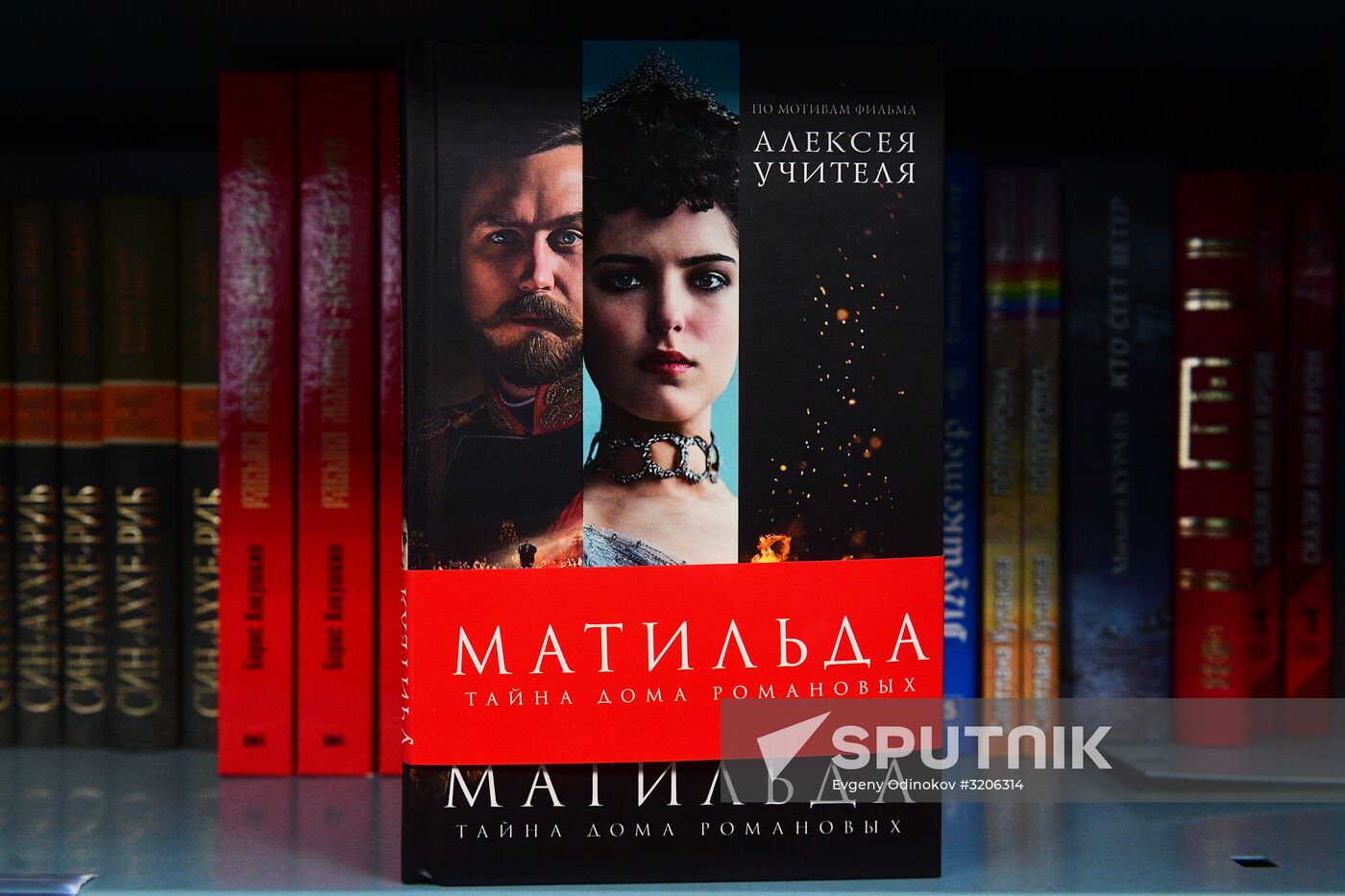 Natalya Pavlishcheva's novel, Mathilde: The Secret of the House of Romanov, goes on sale