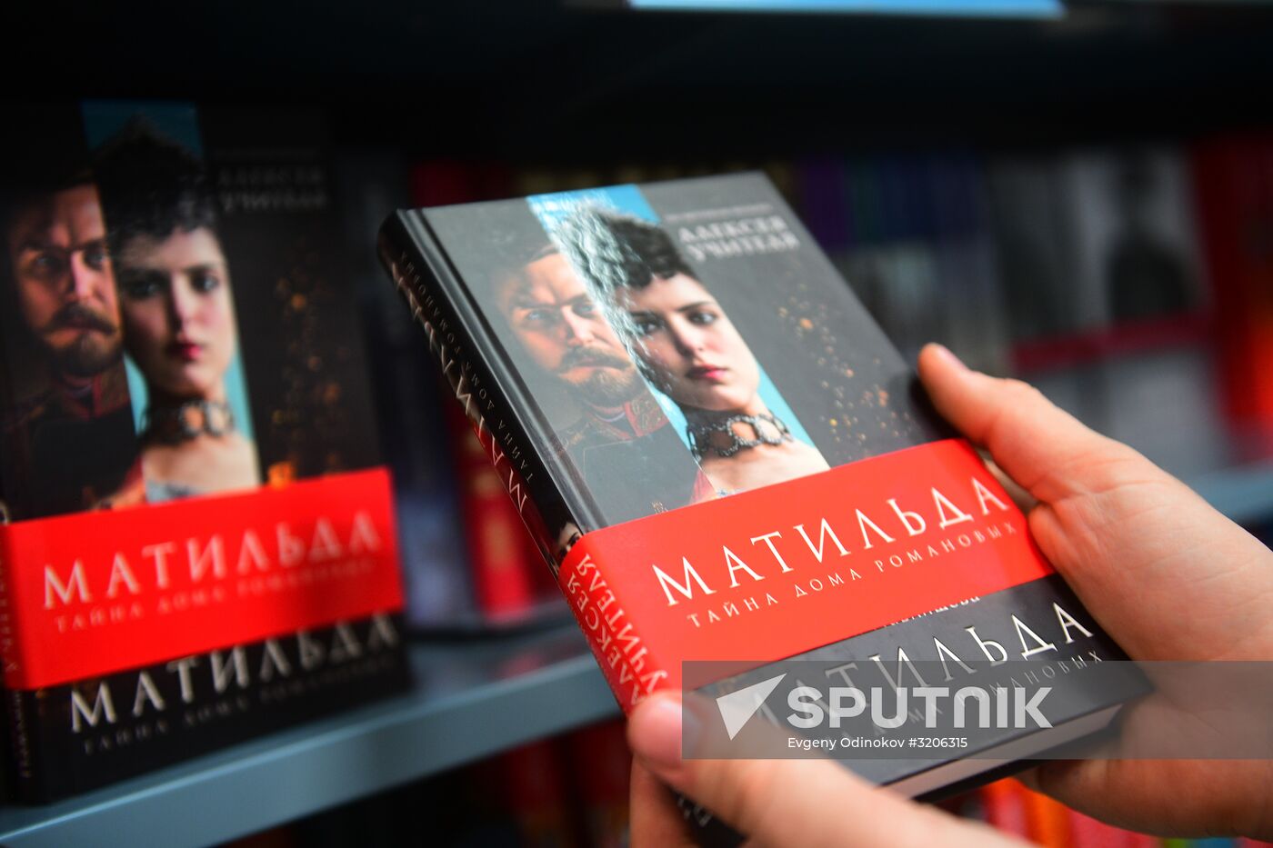 Natalya Pavlishcheva's novel, Mathilde: The Secret of the House of Romanov, goes on sale