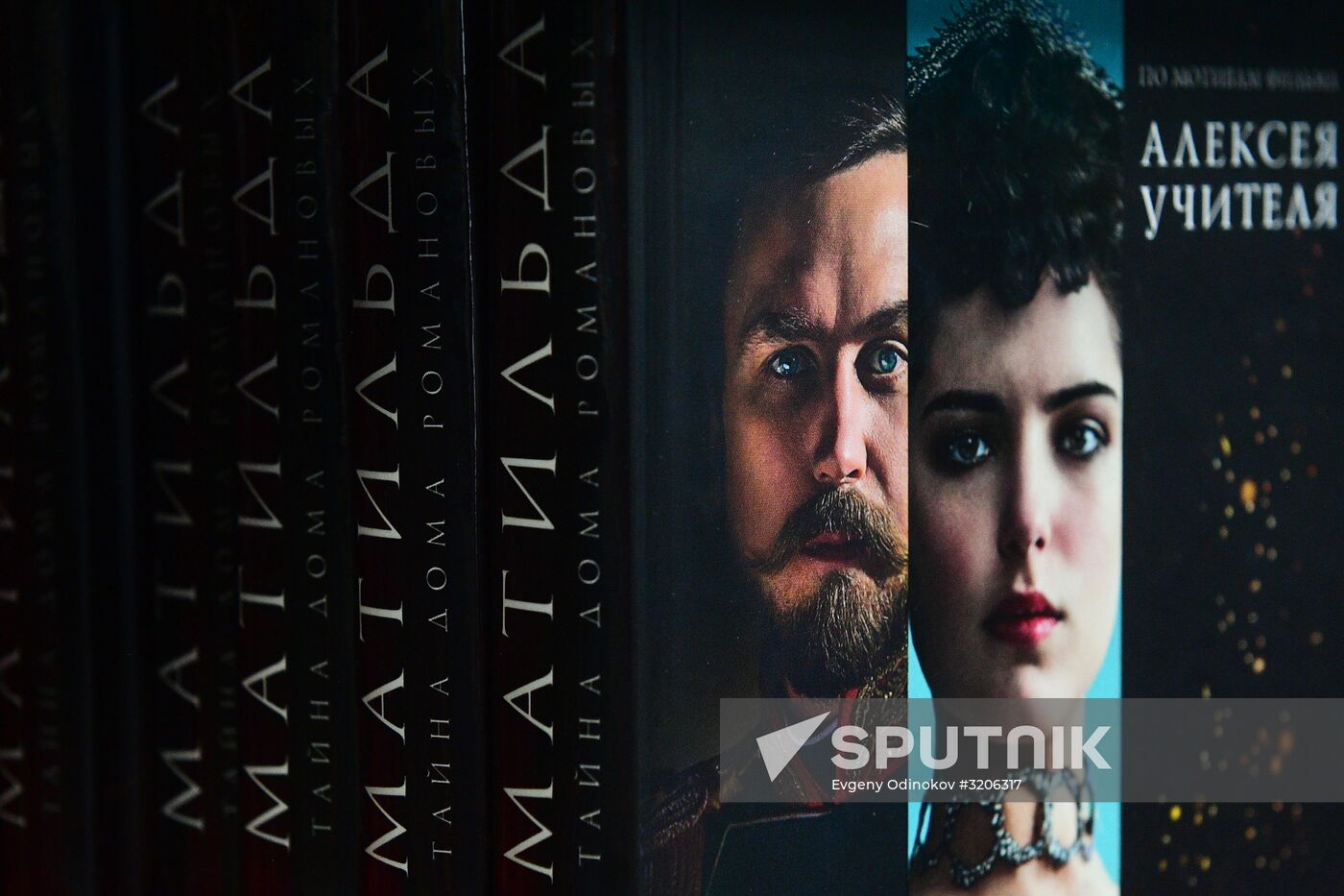 Natalya Pavlishcheva's novel, Mathilde: The Secret of the House of Romanov, goes on sale