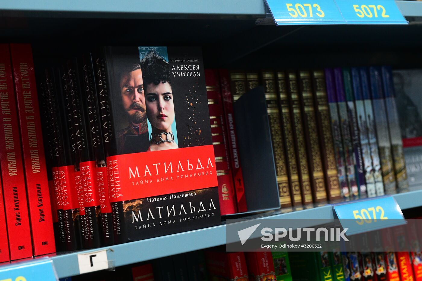 Natalya Pavlishcheva's novel, Mathilde: The Secret of the House of Romanov, goes on sale