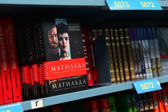 Natalya Pavlishcheva's novel, Mathilde: The Secret of the House of Romanov, goes on sale