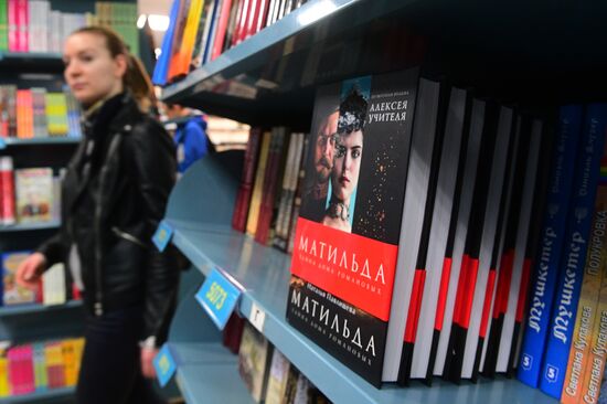 Natalya Pavlishcheva's novel, Mathilde: The Secret of the House of Romanov, goes on sale