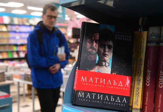 Natalya Pavlishcheva's novel, Mathilde: The Secret of the House of Romanov, goes on sale