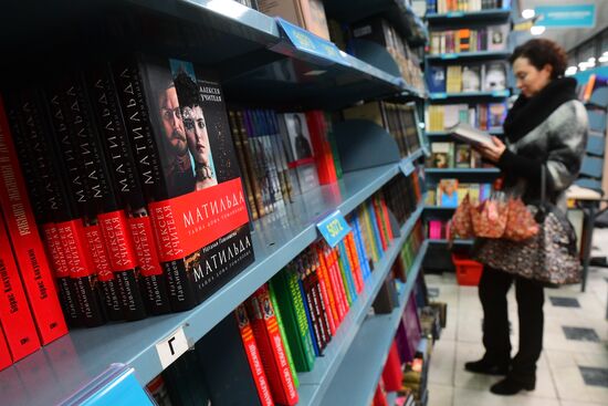 Natalya Pavlishcheva's novel, Mathilde: The Secret of the House of Romanov, goes on sale
