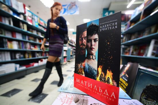 Natalya Pavlishcheva's novel, Mathilde: The Secret of the House of Romanov, goes on sale