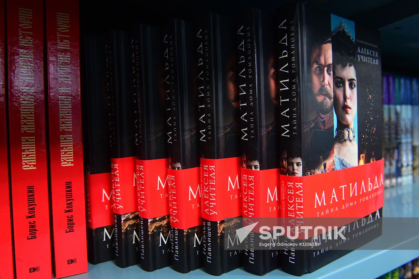 Natalya Pavlishcheva's novel, Mathilde: The Secret of the House of Romanov, goes on sale